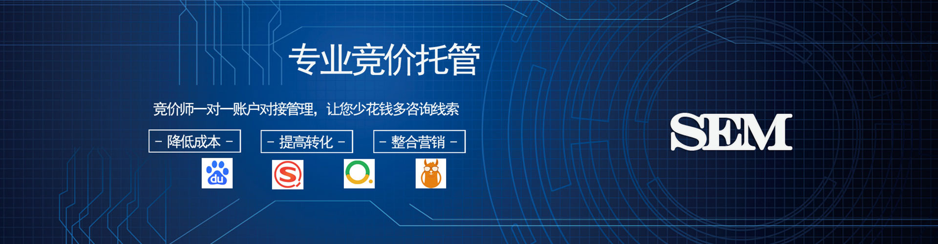 桐城百度充值高返点